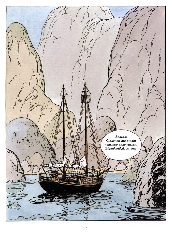 Гулливериана (часть 2) - NSFW, Арт, Эротика, Рисованная эротика, Комиксы, Длиннопост, Гулливер, Milo Manara, 18+