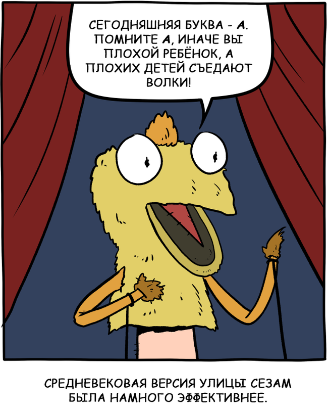 The letter a - , Sesame street, Middle Ages, Comics, Translated by myself