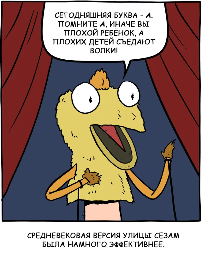 The letter a - Smbs, Sesame street, Middle Ages, Comics, Translated by myself, Smbc