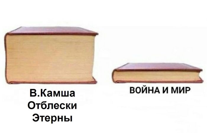 Well, about literature. - Literature, Lev Tolstoy, Vera Kamsha, Serials, epic