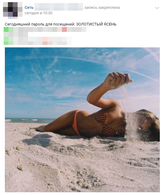 Ответ на пост «Изоляция Шредингера»