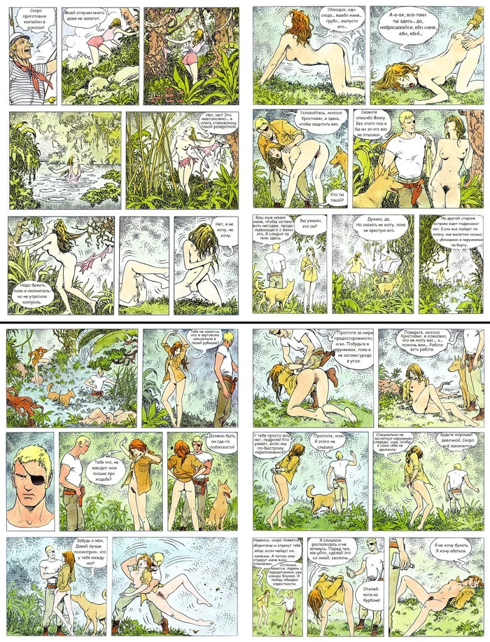 Клик. (Том 1, часть 2). Эротический комикс. (Мило Манара) - NSFW, Арт, Эротика, Рисованная эротика, Комиксы, Длиннопост, Клик, Milo Manara, 18+