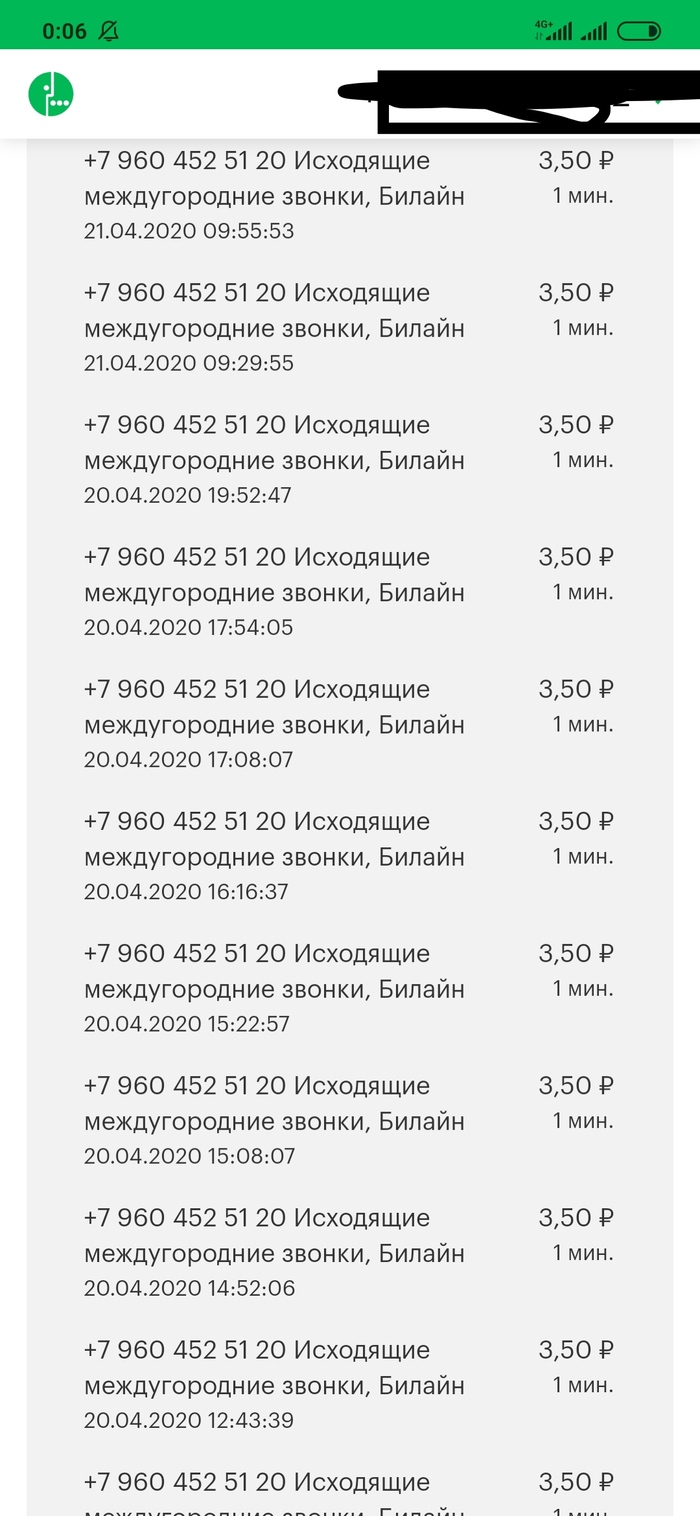 Нужен совет по удалению вирусов на Android!