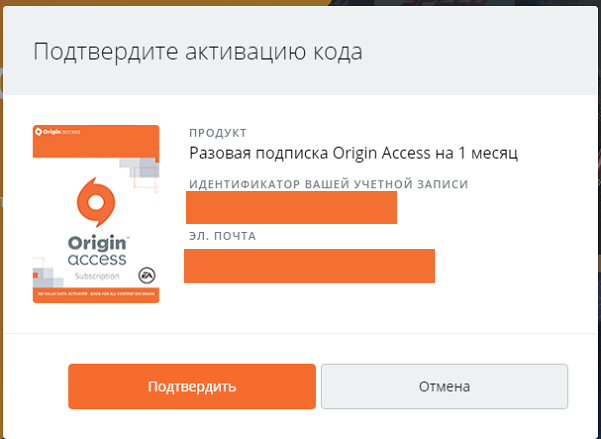 Origin Access Basic êëþ÷è Origin êëþ÷è, Origin Õàëÿâà, Origin Access, Íå Steam, Êîìïüþòåðíûå èãðû, Äëèííîïîñò