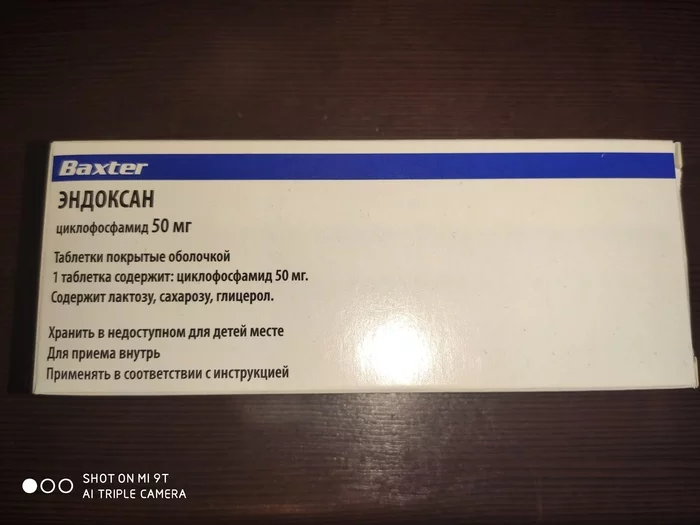 I will give medicine to cancer patients - I will give the medicine, A cure for cancer, cat, Is free, No rating, Endoxan, Voronezh