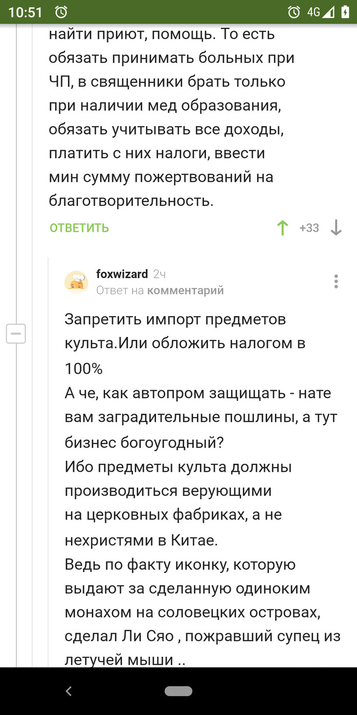 Депутат госдумы назвал курганский храм сараем. Смотреть фото Депутат госдумы назвал курганский храм сараем. Смотреть картинку Депутат госдумы назвал курганский храм сараем. Картинка про Депутат госдумы назвал курганский храм сараем. Фото Депутат госдумы назвал курганский храм сараем