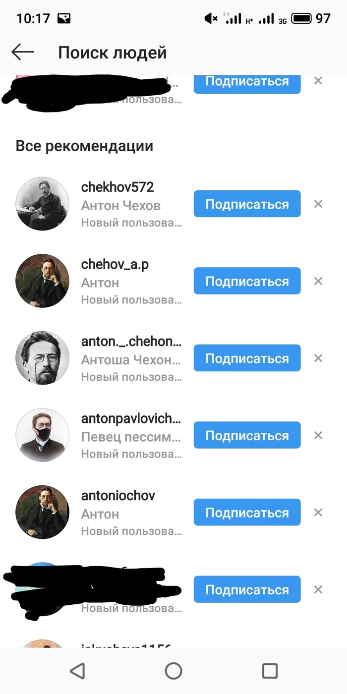 The wrong man was resurrected on Easter - My, Chekhov, Easter, Instagrammers