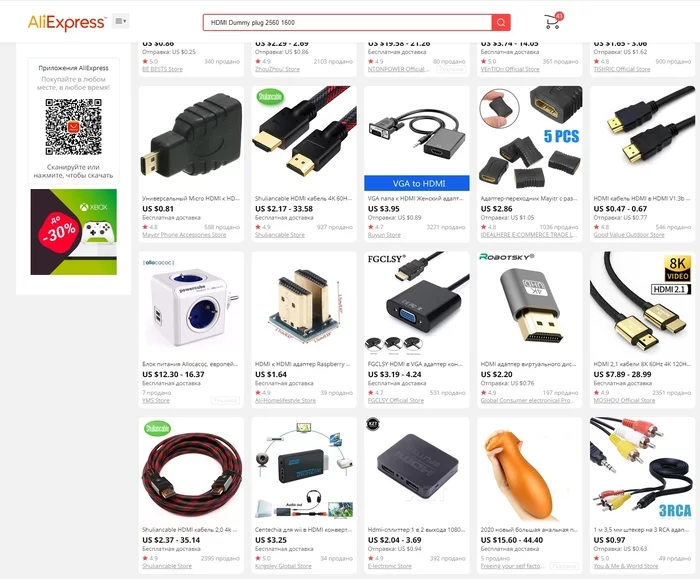 No, what if - Butt plug, AliExpress, Search