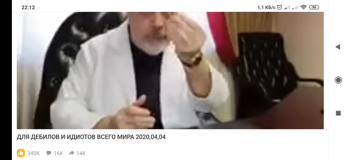 Заголовок и 340к классов!