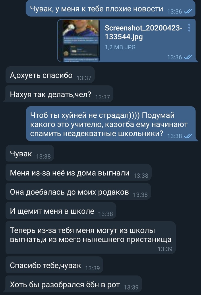что делать если срывают урок в zoom. Смотреть фото что делать если срывают урок в zoom. Смотреть картинку что делать если срывают урок в zoom. Картинка про что делать если срывают урок в zoom. Фото что делать если срывают урок в zoom