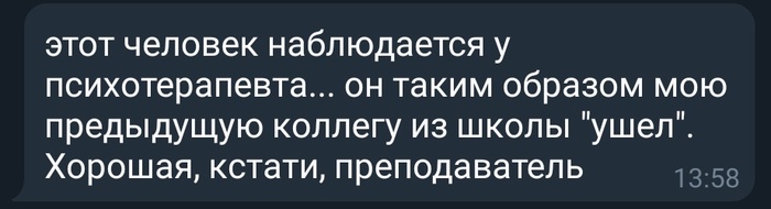 что делать если срывают урок в zoom. Смотреть фото что делать если срывают урок в zoom. Смотреть картинку что делать если срывают урок в zoom. Картинка про что делать если срывают урок в zoom. Фото что делать если срывают урок в zoom