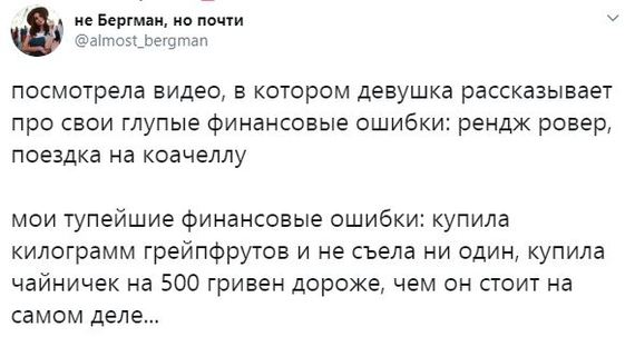 Ассорти 152 - Исследователи форумов, Всякое, Школа, Семья, Неадекват, Дичь, Трэш, Отношения, Длиннопост