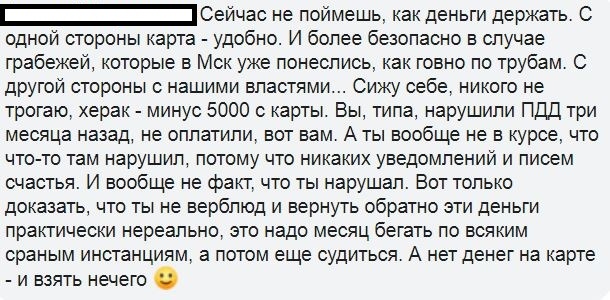 Ассорти 152 - Исследователи форумов, Всякое, Школа, Семья, Неадекват, Дичь, Трэш, Отношения, Длиннопост