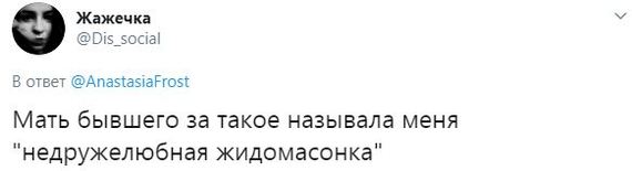 Ассорти 152 - Исследователи форумов, Всякое, Школа, Семья, Неадекват, Дичь, Трэш, Отношения, Длиннопост