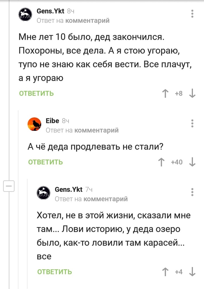 ���������� ������?