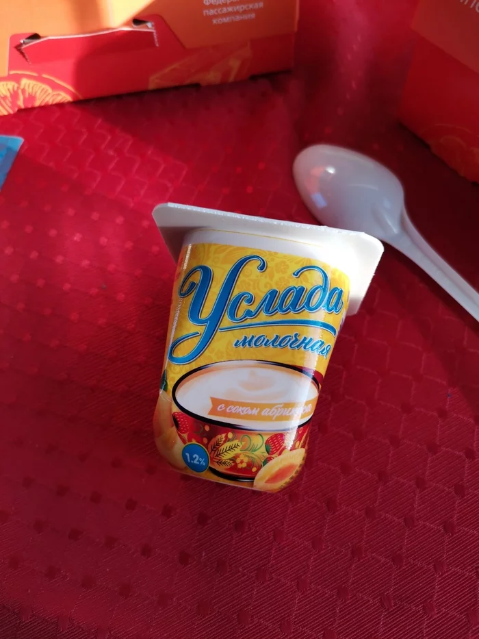 Vladivostok - Khabarovsk, or how I ate pancakes - My, No rating, Russian Railways, Longpost