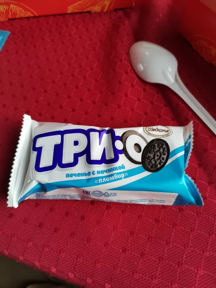 Vladivostok - Khabarovsk, or how I ate pancakes - My, No rating, Russian Railways, Longpost