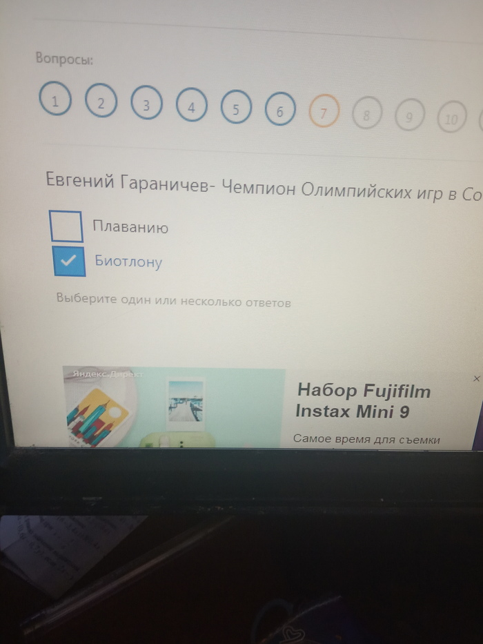 Чему научит удаленка?