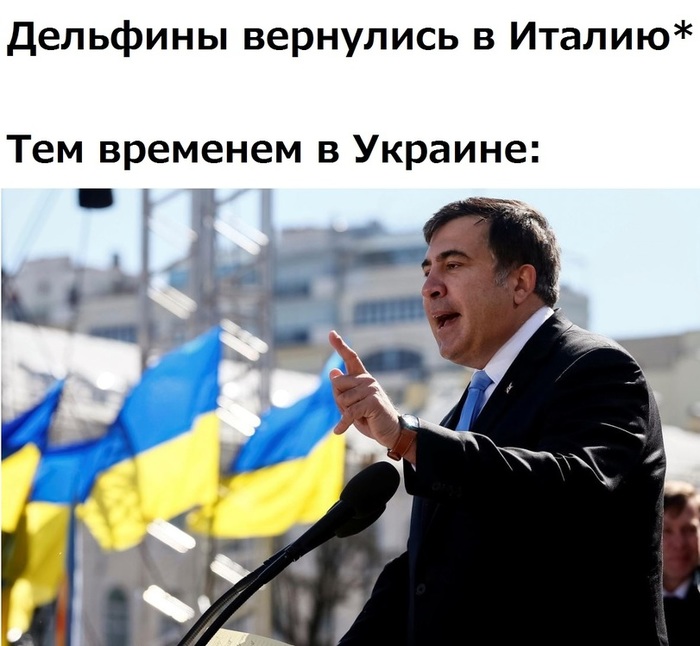 Тем временем в Украине