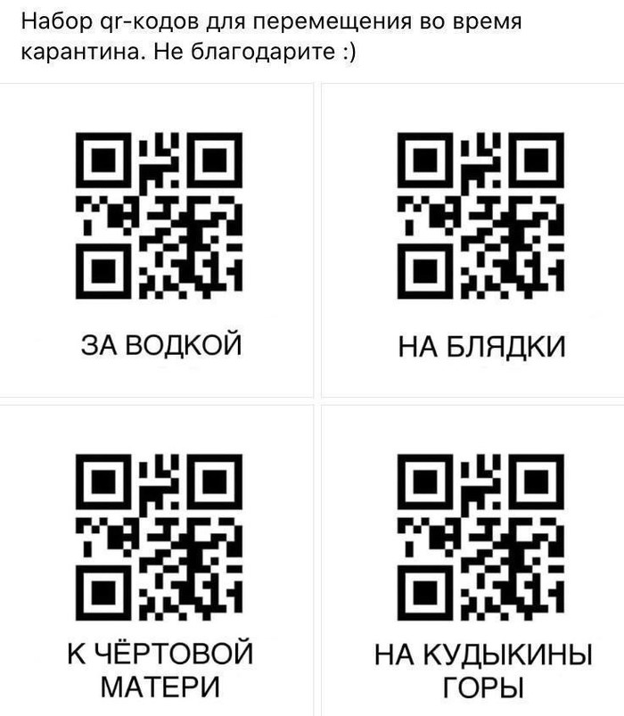      QR-, 