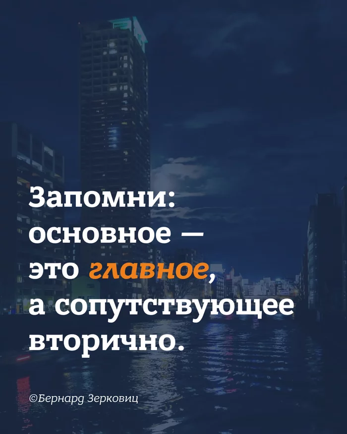 Ответ на пост «Дельный совет» - Картинка с текстом, Длиннопост, Ответ на пост, Пандемия, Кризис, Совет, Оценка, Работа, Моё