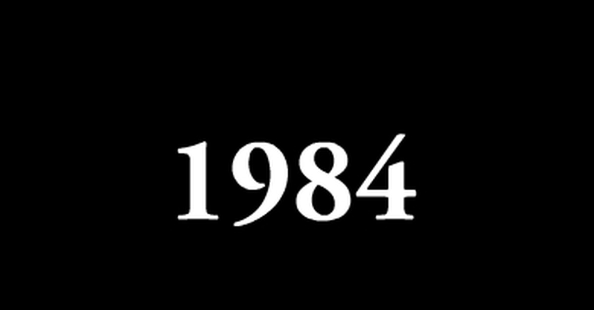 1984. 1984 Цифра. 1984 Надпись. 1984 Год картинки. 1984 Год цифрами.