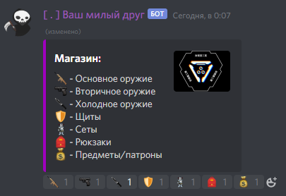 что такое трп в дискорде. Смотреть фото что такое трп в дискорде. Смотреть картинку что такое трп в дискорде. Картинка про что такое трп в дискорде. Фото что такое трп в дискорде