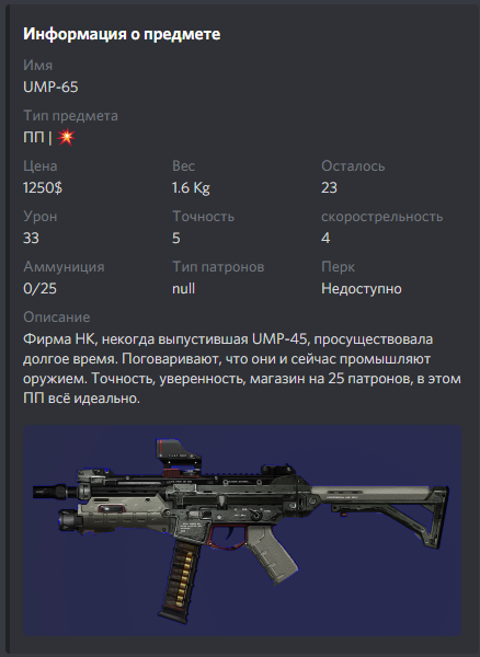 что такое трп в дискорде. Смотреть фото что такое трп в дискорде. Смотреть картинку что такое трп в дискорде. Картинка про что такое трп в дискорде. Фото что такое трп в дискорде