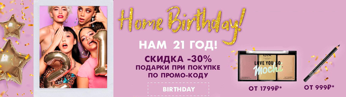     NYX! Nyx, , , 