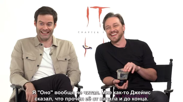 Bill Hader on Stephen King's It - Bill Hader, James mcavoy, Actors and actresses, Celebrities, Storyboard, It 2, It, Longpost