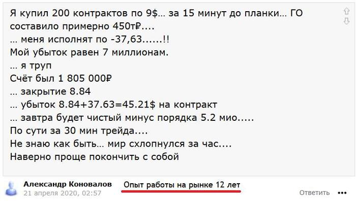 Торговать фьючерсы американских акций. Смотреть фото Торговать фьючерсы американских акций. Смотреть картинку Торговать фьючерсы американских акций. Картинка про Торговать фьючерсы американских акций. Фото Торговать фьючерсы американских акций