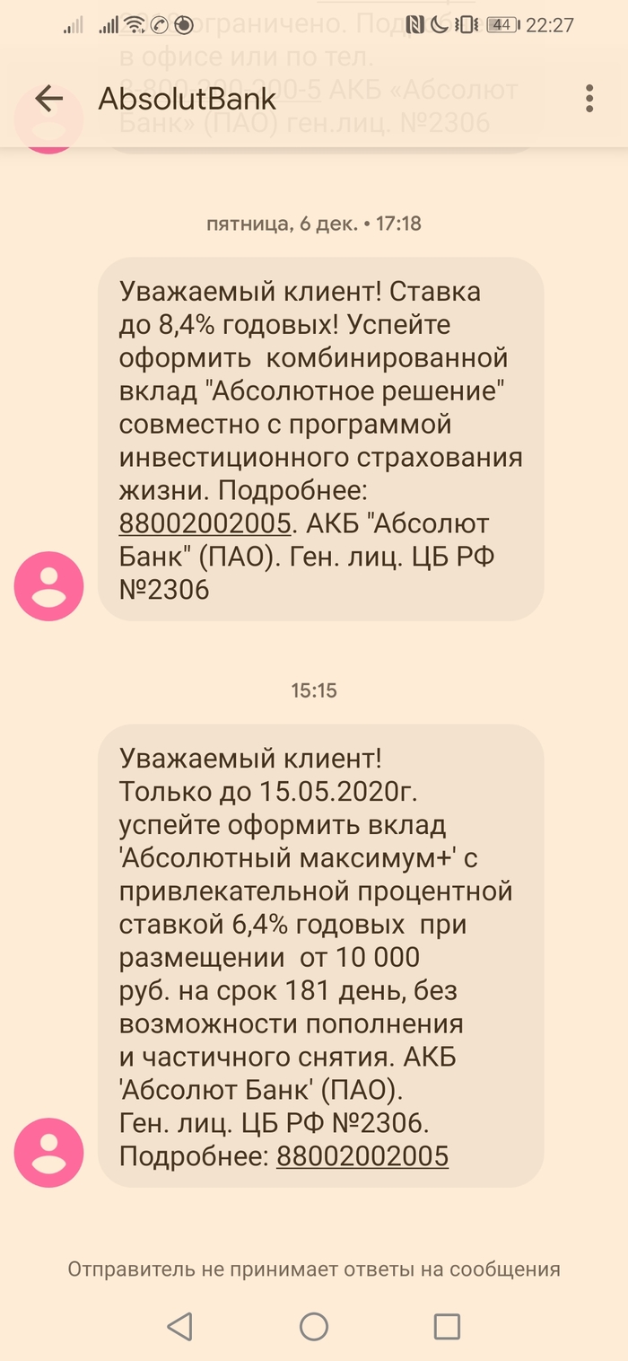 Сплошные плюсы...