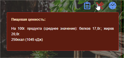 Сколько жиров в куриной грудке? - Моё, Карпаччо, Вопрос, Жиры, Длиннопост