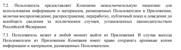 как отключить приложение 112. 1587798923126159642. как отключить приложение 112 фото. как отключить приложение 112-1587798923126159642. картинка как отключить приложение 112. картинка 1587798923126159642.