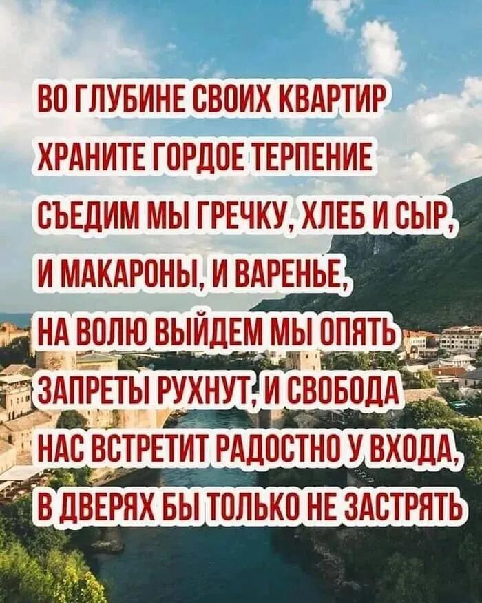 Как пережить кризис в изоляции? - Моё, Кризис, Совет, Психология, Самоизоляция, Длиннопост