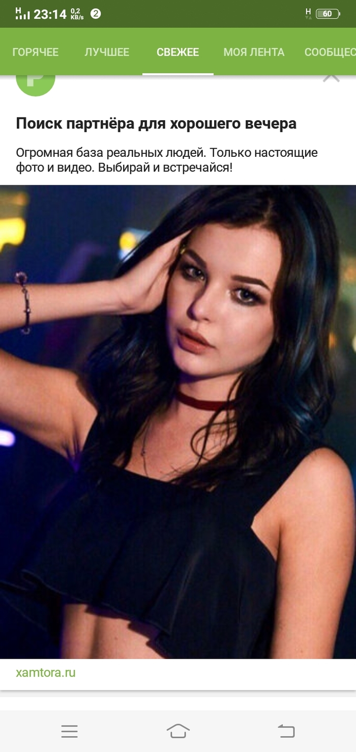 � ������ � ������, � ���� ����.. ������...