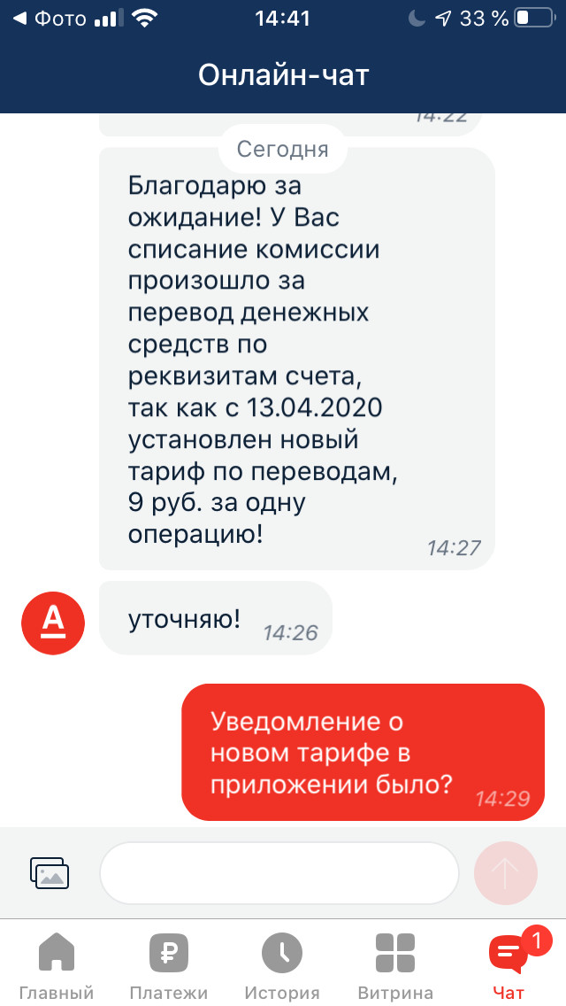 Квази операции альфа. Комиссия за операции квази-кэш Альфа-банк что это. Что такое квази кэш операция Альфа. Квази операции это. Квази кэш ВТБ.