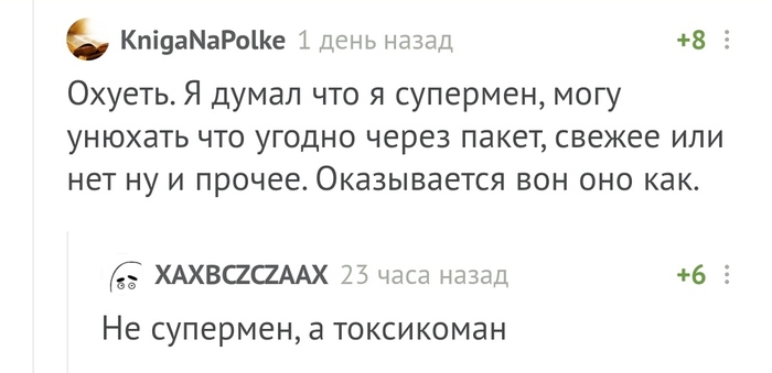 Когда заблуждался всю жизнь...