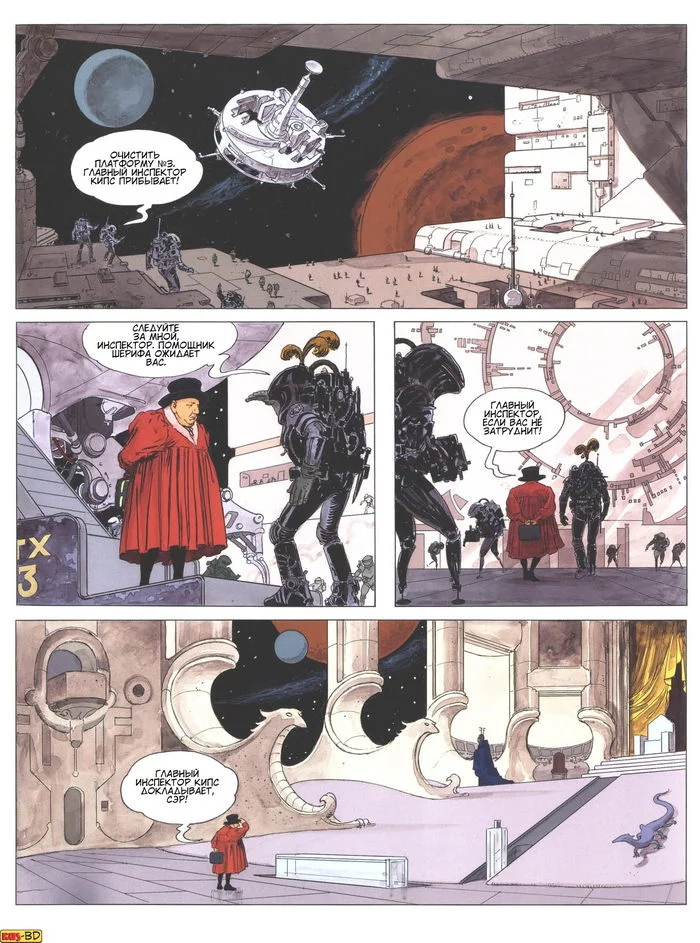 Пиранезе, часть 1 (Мило Манара) - NSFW, Арт, Эротика, Рисованная эротика, Комиксы, Длиннопост, Milo Manara, Космос, 18+