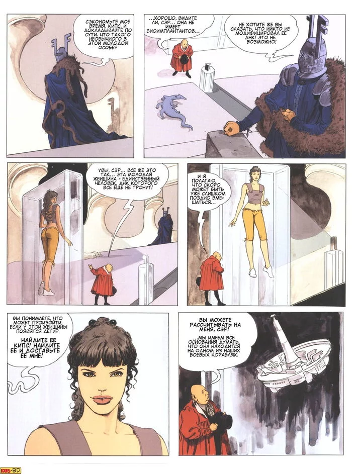 Пиранезе, часть 1 (Мило Манара) - NSFW, Арт, Эротика, Рисованная эротика, Комиксы, Длиннопост, Milo Manara, Космос, 18+