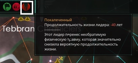 Stellaris: инвалид-алкоголик, переживший уже третьего Гегемона - Моё, Stellaris, Игры, Длиннопост