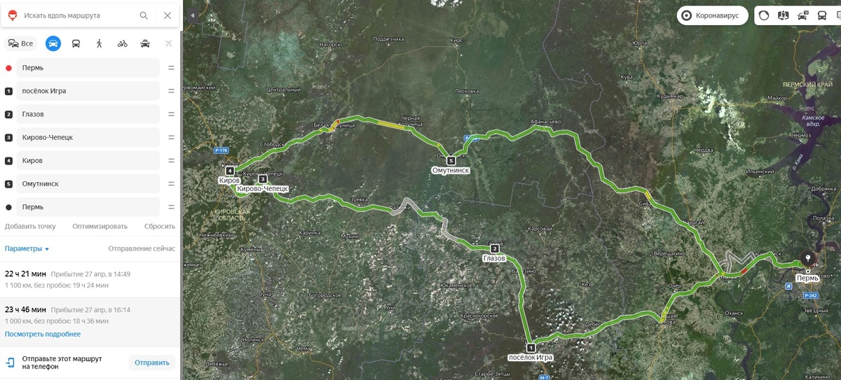 Карта перми маршрут. Киров Пермь маршрут. Маршрут автодороги Киров-Пермь. Трасса Пермь Киров карта. Киров Пермь карта.