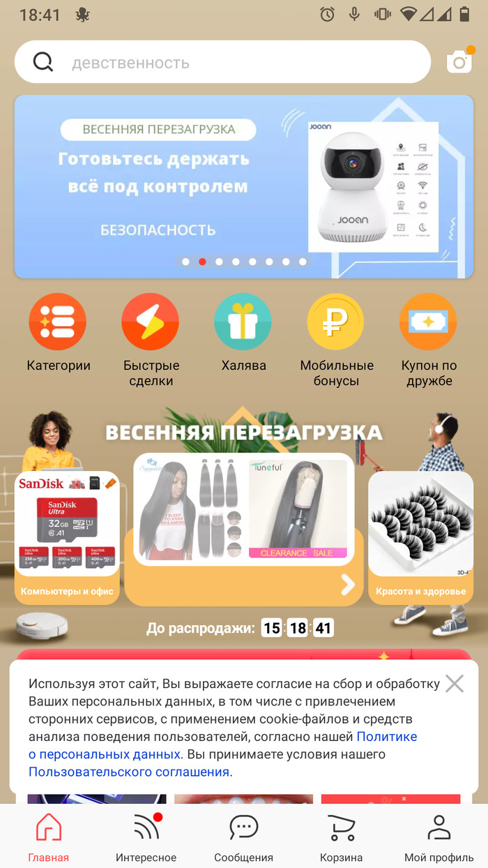целка Рекордная продажа работы Олега Целкова на вечернем аукционе Vladey | The  Art Newspaper Russia — новости искусства