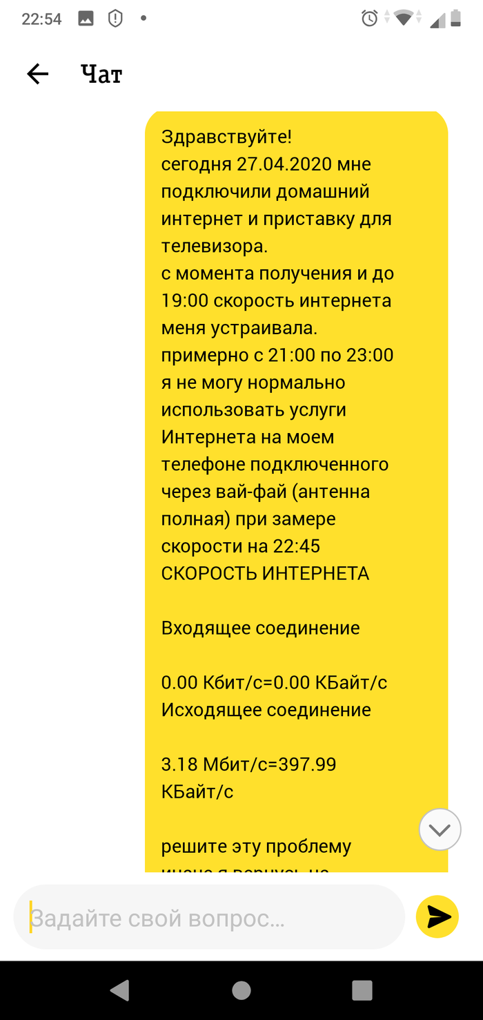 Билайн говно: истории из жизни, советы, новости, юмор и картинки — Все  посты, страница 15 | Пикабу