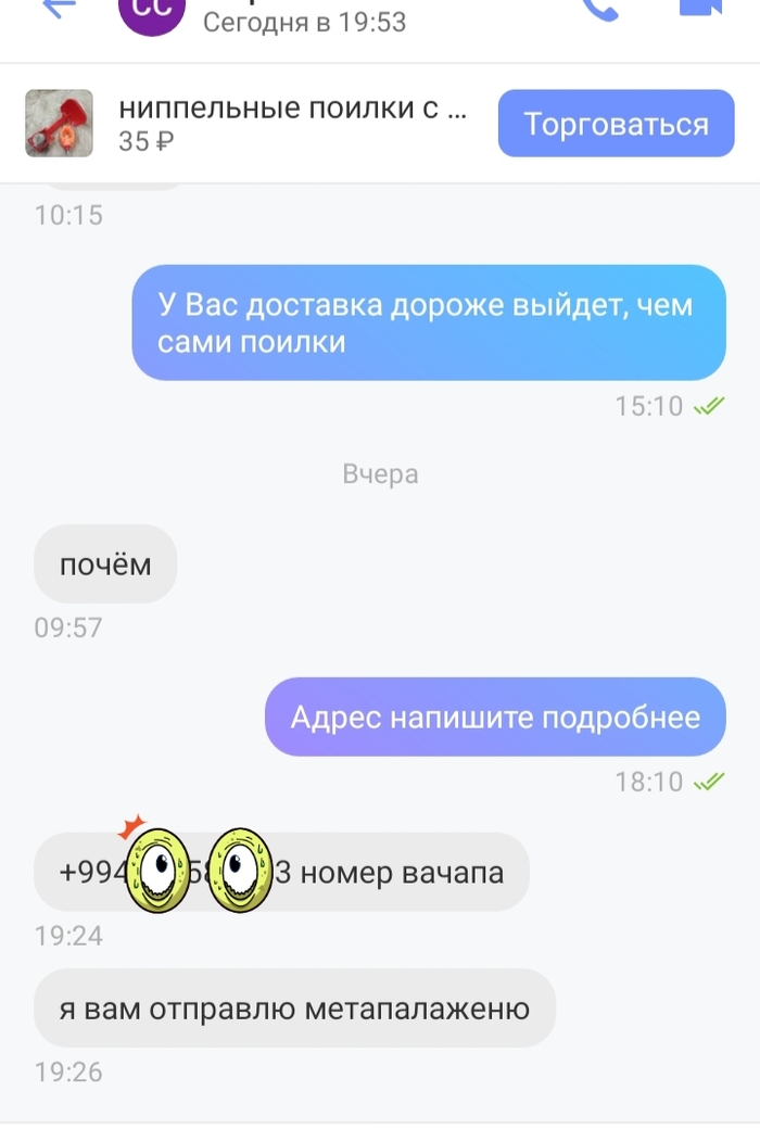 ! !!! ,  ( ), 