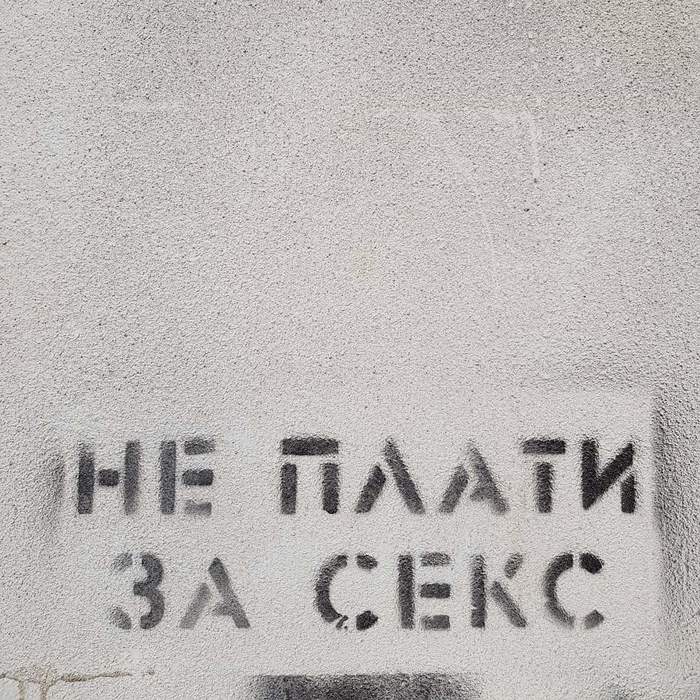 Social advertising on the wall of a high-rise building - My, The case speaks, Wall