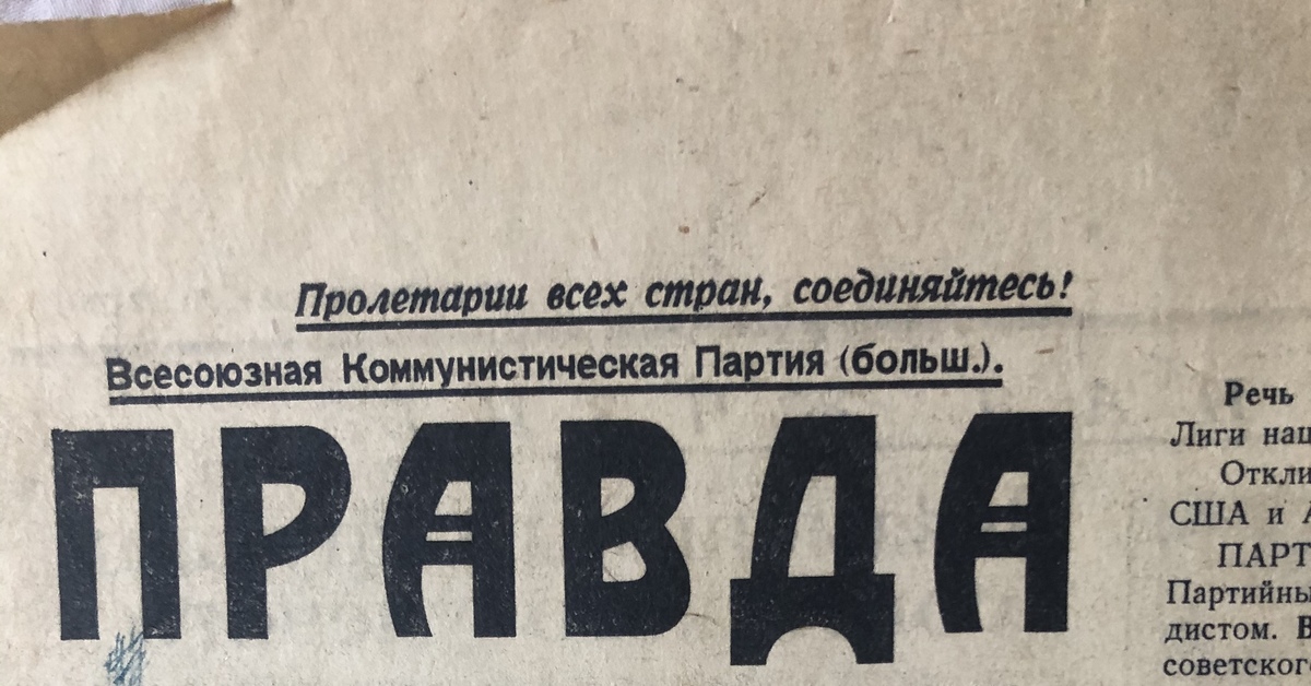 День странных находок в шкафу 25 мая