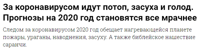 2020     ... 2020, ,  , 