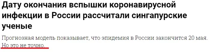 2020 год наносит еще один удар... - 2020, Самоизоляция, Удаленная работа, Британцы