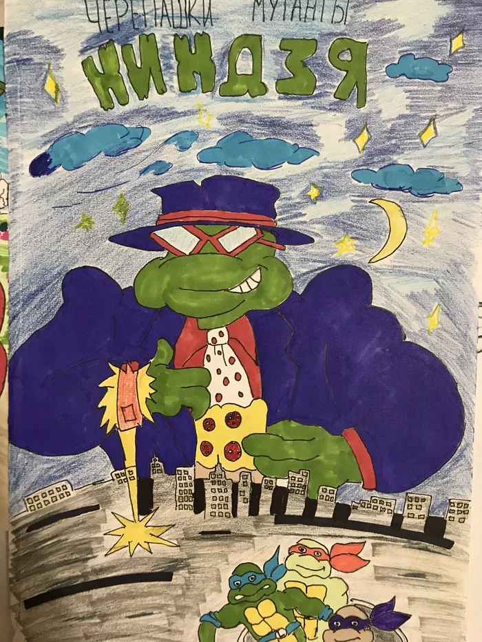 I drew. Do not judge strictly! - My, , Teenage Mutant Ninja Turtles, Ninja, Animated series, Whs